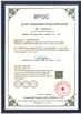 چین Qingdao Xincheng Rubber Products Co., Ltd. گواهینامه ها